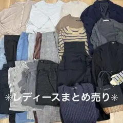 レディース22点　まとめ売り