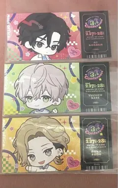 本部 皇坂 城瀬 須王 ホロチケ ホログラムチケット ブレマイ カンファレンス