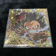 ワンピース　ルフィ　ギア4 ウエハースシール
