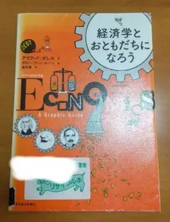 Item thumbnail for item 504829ae-a6f0-4a92-892d-cb06a5949f82