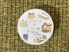 niko様 リクエスト 2点 まとめ商品