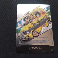 マンガブースター フュージョンワールド 銀エナジーマーカー E-75 12巻