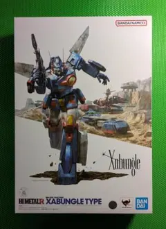 HI-METAL R ザブングル(サンライズ スピリッツ) 戦闘メカ ザブングル