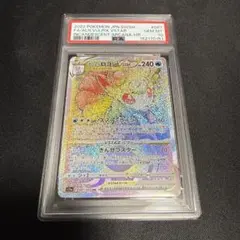 2026年最新】アローラロコンvstar hrの人気アイテム - メルカリ