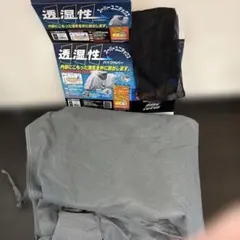 オーストリッチ ランドナー輪行一式 輪行袋 フリーカバー エンド金具