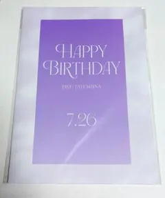 ブレマイ 立科 吏来 バースデー セット 2026 | Mercari