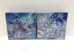 漆黒のガイスト&白銀のランス　シュリンク付き未開封BOXセット