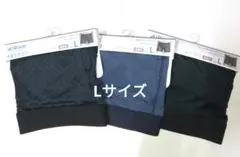 UNIQLO AIRism ボクサーブリーフ3枚(Lサイズ)前あき 柄あり