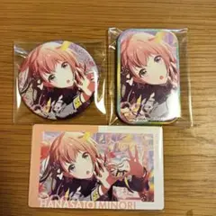 プロセカ　花里みのり　まとめ売り