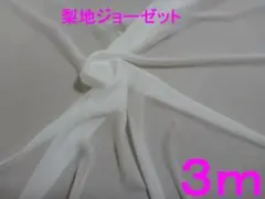 Item thumbnail for item 9906f24e-ca7e-464c-ae03-f3e41af22dea