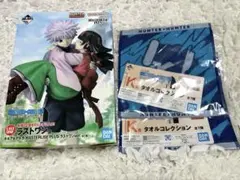 HUNTER×HUNTER 一番くじラストワン賞フィギュア おまけ付き