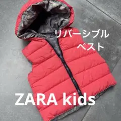 ★ZARAリバーシブルフード付きダウンベスト★