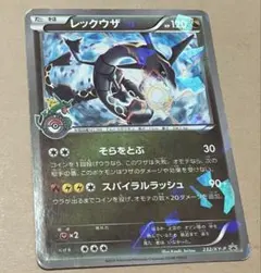 エ*ル様 レックウザ PROMO XYシリーズ　スカイツリー エ*ル様 レックウザ PROMO XYシリーズ スカイツリー - メルカリ