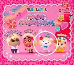 ギャルなクレヨンしんちゃん 　シロ