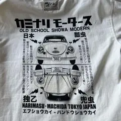 カミナリモータース Tシャツ Mサイズエフ商会