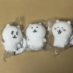 ナガノのくま ミニミニおすわりマスコット えがお ねむい ３点セット