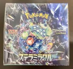 ステラミラクル シュリンク付き新品未開封BOX ポケモンカードゲーム