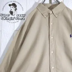 人気 ラルフローレン 長袖シャツ 2XL ベージュ オックス ボタンダウン 古着