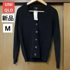 【新品タグ付】UNIQLO ラムブレンドVネックカーディガン ブラック　Mサイズ
