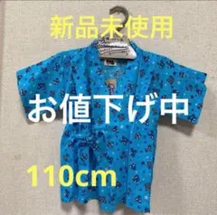 甚兵衛　110cm ♡男女兼用⭐︎甚平、浴衣、パジャマ