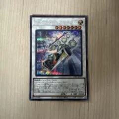 遊戯王　FAライトニングマスター　シークレットレア