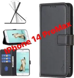 iPhone14ProMax 手帳型本革ケース