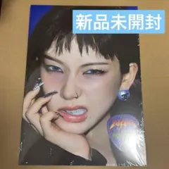 aespa rich man energy ver. カリナ 未開封 アルバムのサムネイル