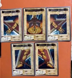 2026年最新】封印されしエクゾディア バンダイの人気アイテム - メルカリ