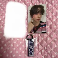 2026年最新】加藤大樹の人気アイテム - メルカリ
