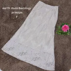 花柄レース ベージュ フレアロングスカート Fサイズ　お洒落　ガーリー ナイロン