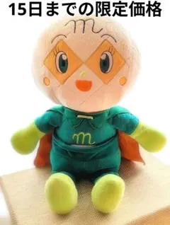 肌触りの良い♡メロンパンナちゃんのぬいぐるみ