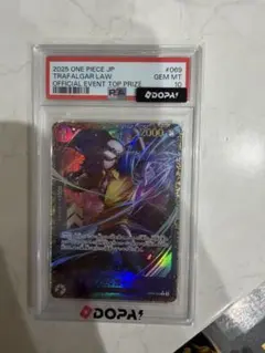 2026年最新】フラッグシップ ロー psa10の人気アイテム - メルカリ