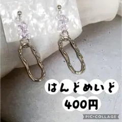 ハンドメイドピアス　まとめ売り