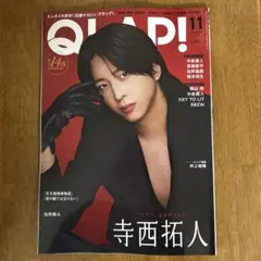 QLAP! 2025.11月　高橋恭平　切り抜き
