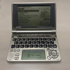 CASIO EX-word XD-V5200MED 電子辞書 - メルカリ