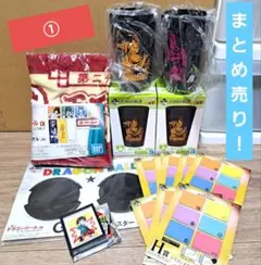 ①ドラゴンボール グッズ まとめ売り
