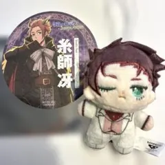 ブルーロック　よみうりランドコラボ　コースター& ほわぬい 糸師冴