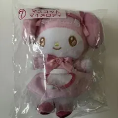 マイメロディ クロミ 一番くじ マスコット