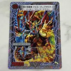 2026年最新】ディアボロ スリーブの人気アイテム - メルカリ