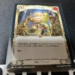 ドラゴンクエストライバルズ 亡国の先王ロウ レジェンドレア