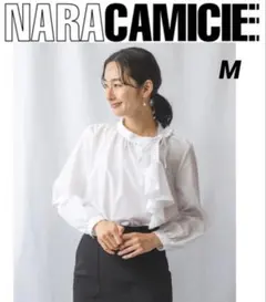 即日発送】AMACA フリルカラー ブラウス ホワイトM相当リボン ギャザー 