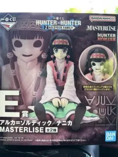 一番くじ HUNTER × HUNTER E賞 アルカ/ナニカ ナニカver.