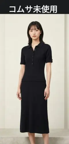 COMME CA夏ニット ワンピース上質 開襟 若干フレアスカート