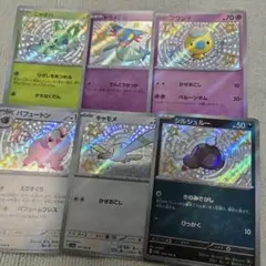 ポケモンカード シャイニートレジャーex 6枚セットのサムネイル
