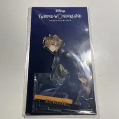 ツイステ　ラギー　ブレイジングジュエル　アクリルスタンド　5周年