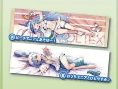 2026年最新】sound voltex タオルの人気アイテム - メルカリ