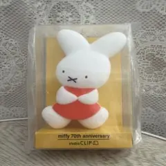 studio CLIP miffy 70th シリコンブラシのサムネイル
