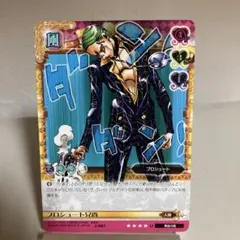 [未開封］プロシュート兄貴 MASTERLISE フィギュア&ラバーチャーム 未開封］プロシュート兄貴 MASTERLISE フィギュア&ラバー