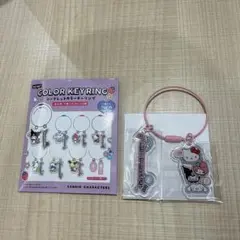 サンリオキャラクターズ　シークレットカラーキーリング