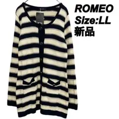 ROMEO ロメオ【新品】ボーダーカーディガン LLネイビーxオフホワイト